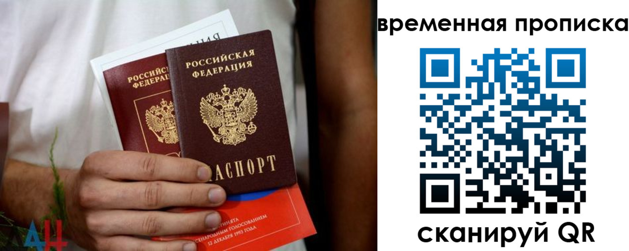 миграционный учет в Беломорске